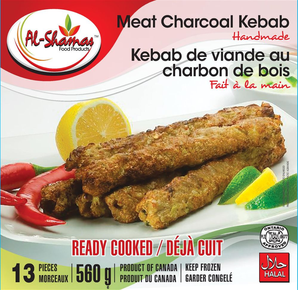 alshamas meat charcoal kabab 13pcs