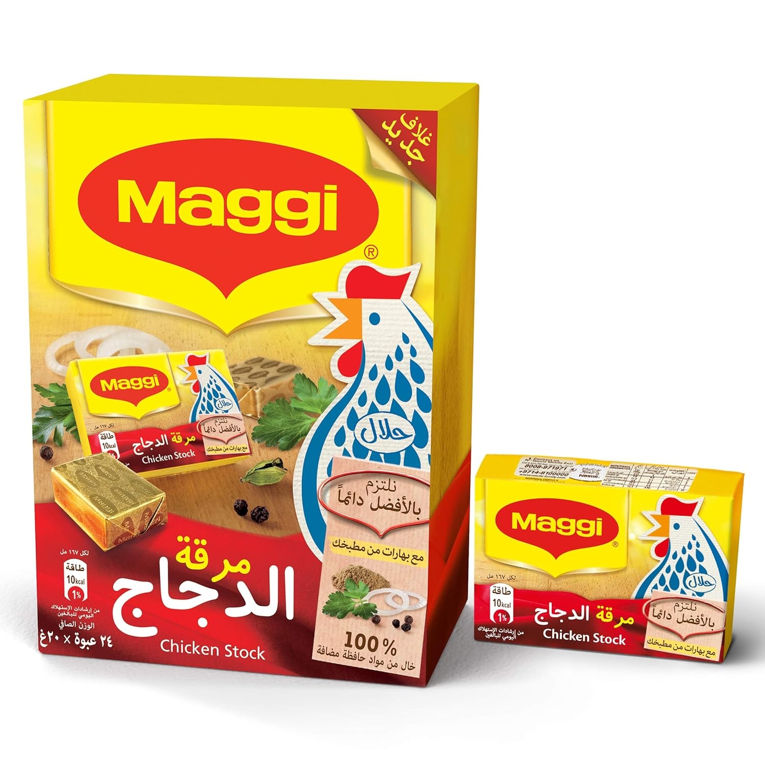 maggi chicken stock cubes 504 gm