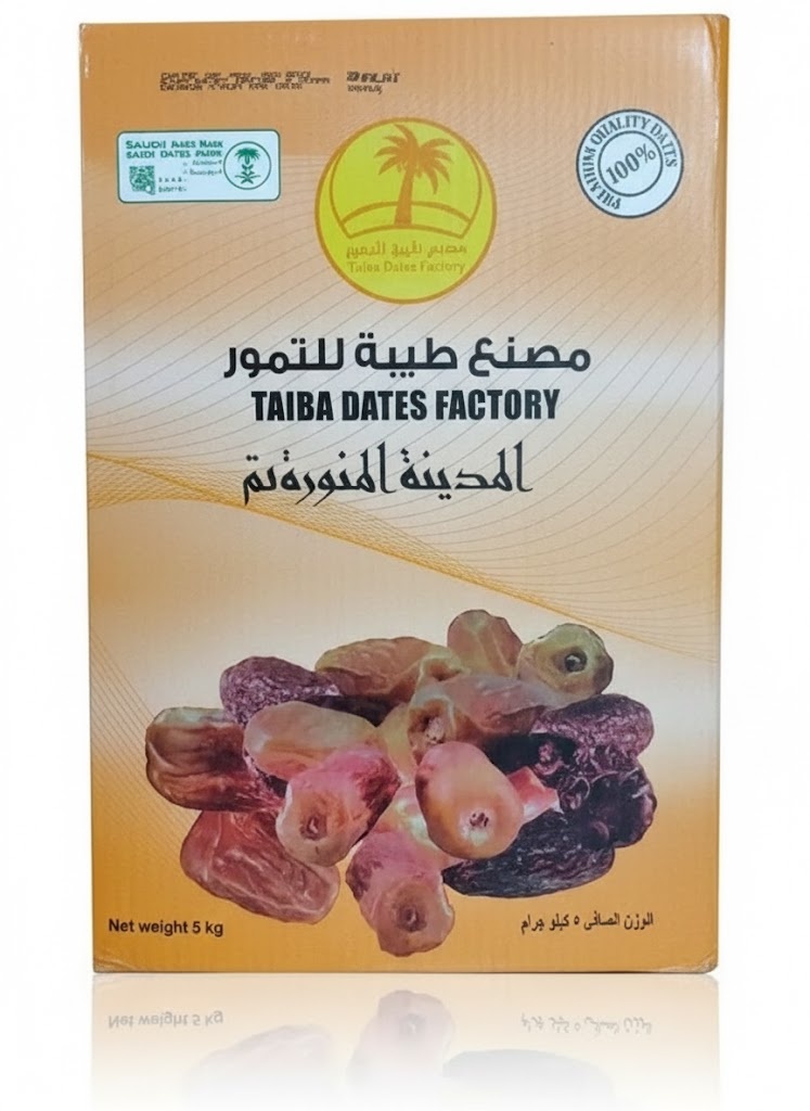 shalabi dates 5 kg